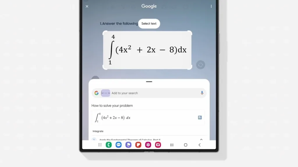 삼성전자 One UI 7