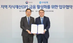 우리은행 특허청
