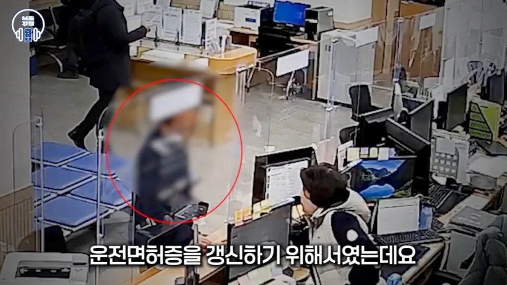 살인미수 지명수배