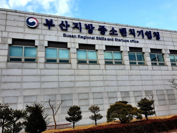 부산중기청 외국인