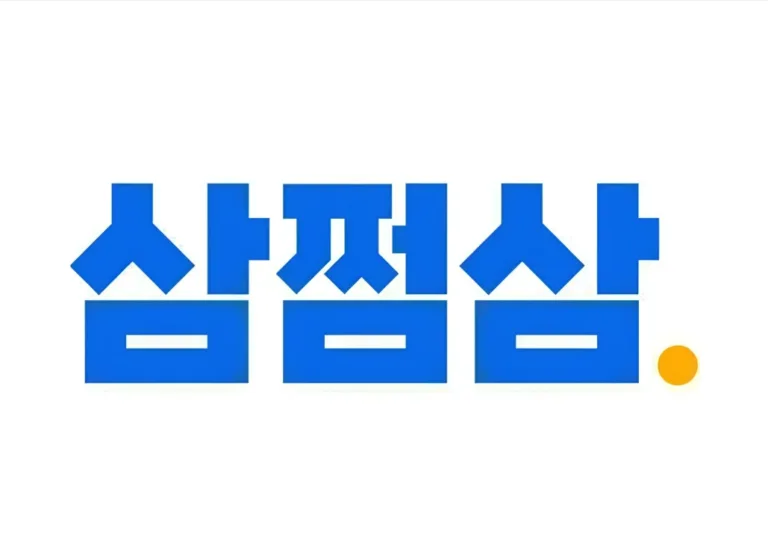 삼쩜삼 세무 대리인