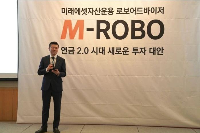 미래에셋자산운용 AI