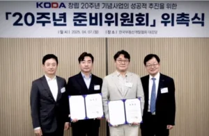 한국부동산개발협회