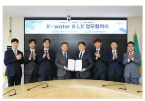 한국수자원공사 LX