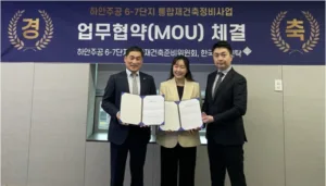 한국토지신탁 하안동