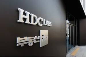 HDC랩스 부동산114