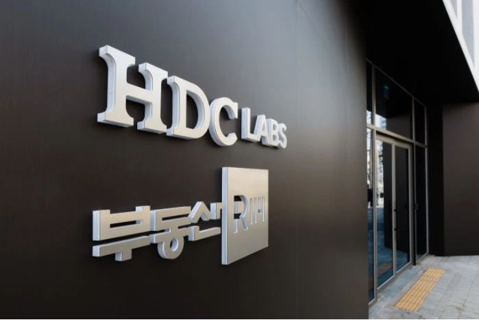 HDC랩스 부동산114