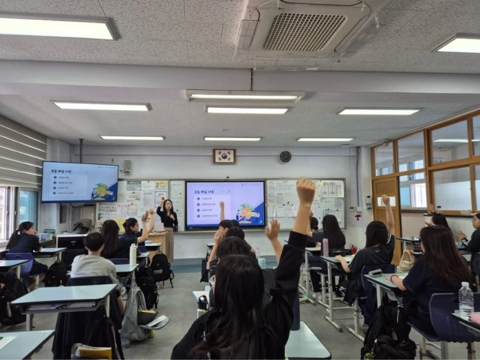자유학기제 금융교육