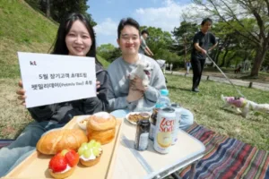 KT 펫밀리데이