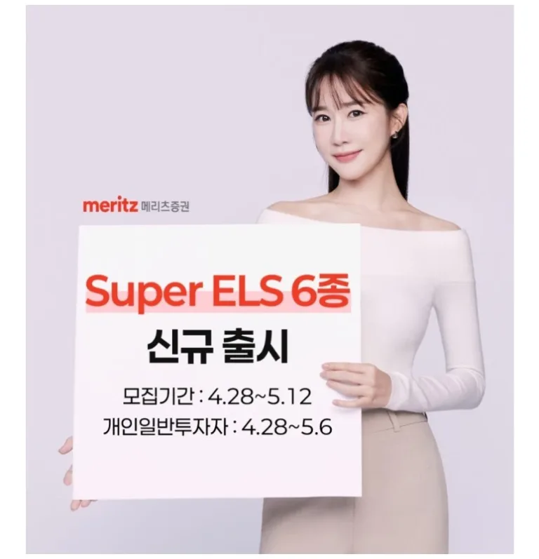 메리츠증권