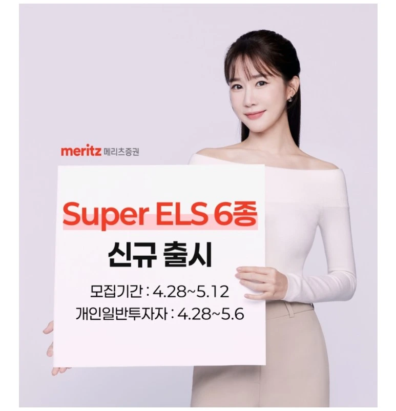 메리츠증권