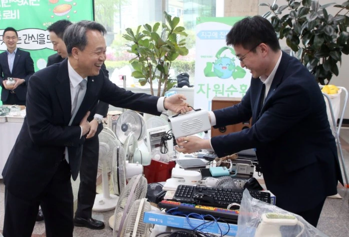 신한금융 지구의 날