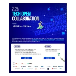 SK에코플랜트 테크