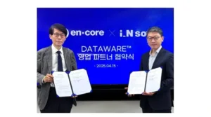 엔코아 데이터웨어