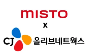 CJ올리브네트웍스 글로벌 ERP