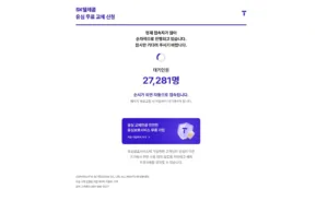 유심 정보