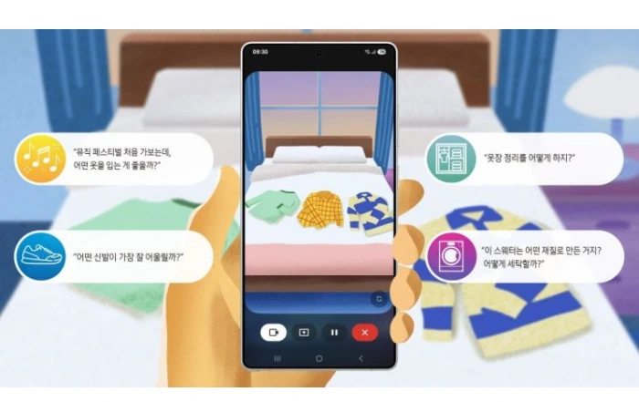 갤럭시 S25 시리즈 실시간