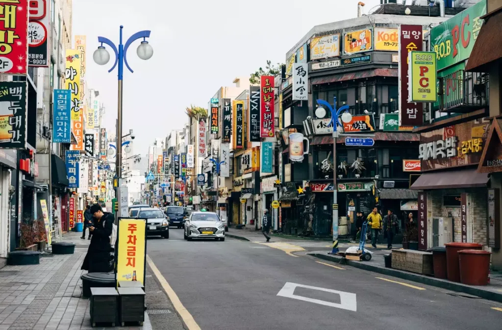 술값