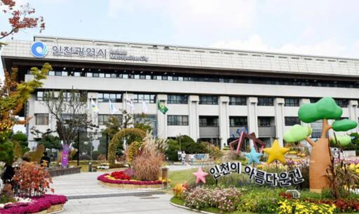 인천시 제3연륙교
