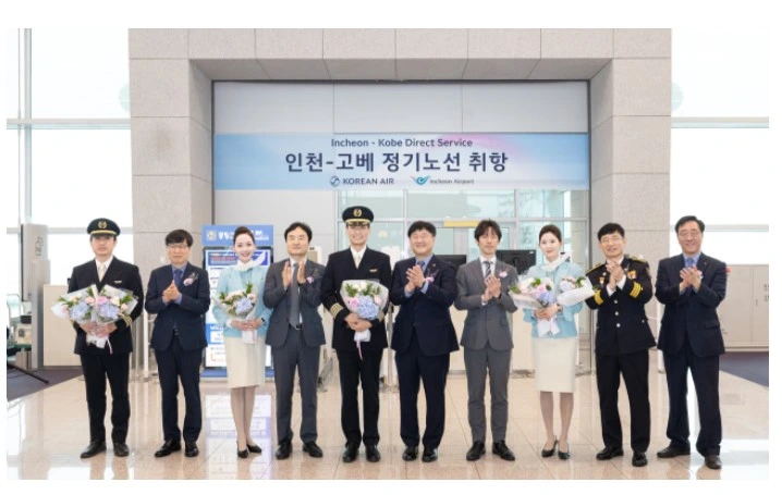 대한항공 인천 고베