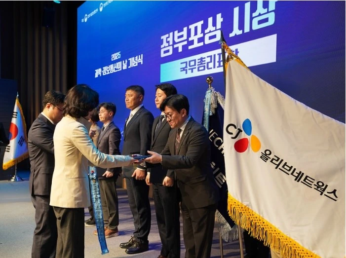 CJ SW 창의캠프