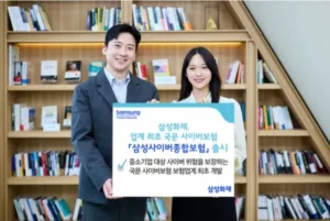 삼성화재