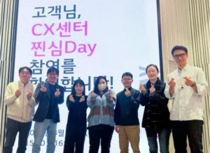 LG유플러스 찐심크루