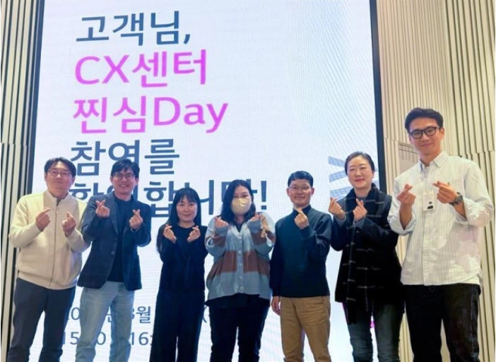 LG유플러스 찐심크루