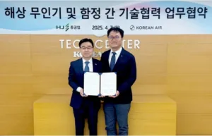 HJ중공업 대한항공