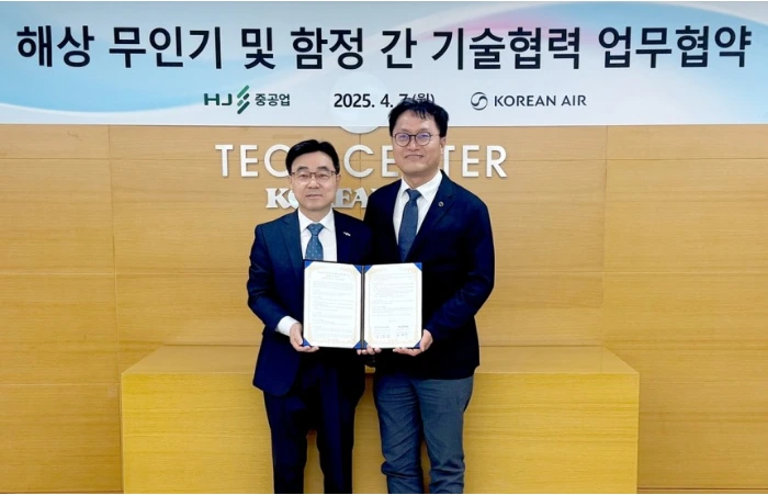 HJ중공업 대한항공