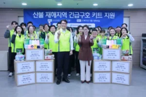 산업은행 긴급