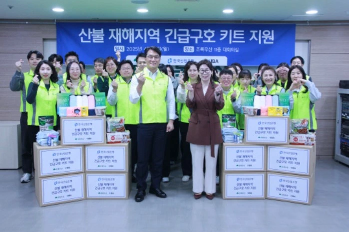 산업은행 긴급