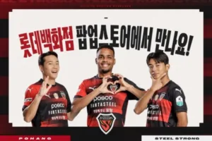 포항스틸러스 팝업스토어