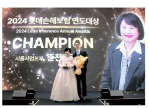 롯데손보 연도대상