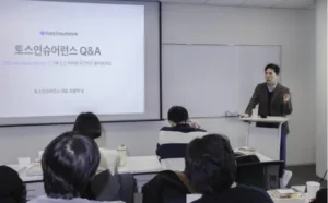 토스인슈어런스 신입