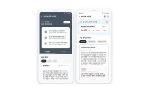현대차증권 MTS