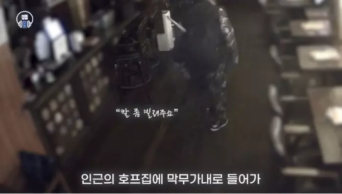 서울경찰청