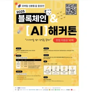 한국디지털인증협회