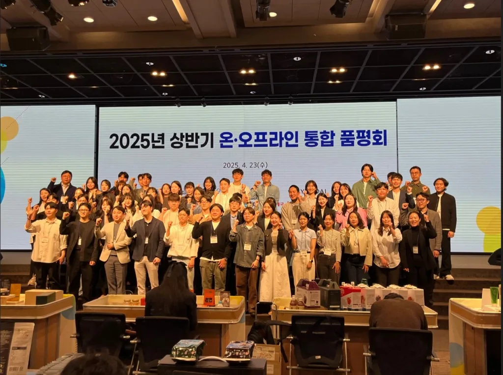 중소기업 유통채널