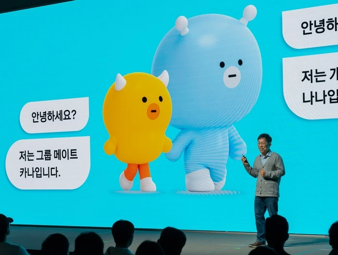 카나나