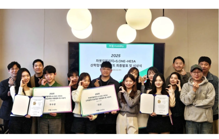 차봇모빌리티 산학협력