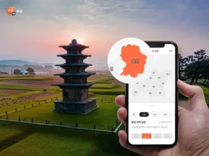 휘슬 익산시