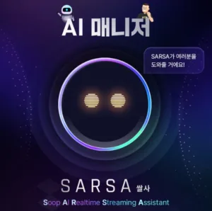 쌀사