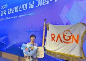 라온시큐어