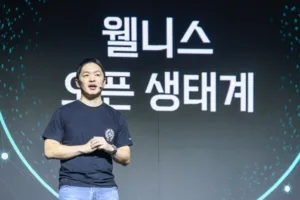 SK 웰니스