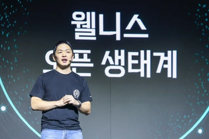 SK 웰니스