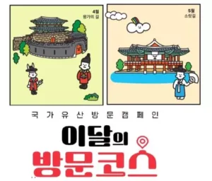 국가유산진흥원