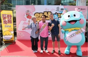 양산시