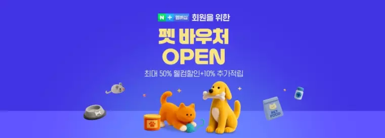 네이버