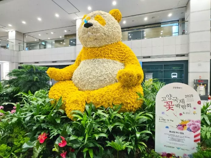 인천공항